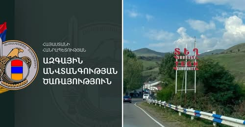 15445618482547658881?url=https%3A%2F%2Fwww.civic.am%2Fmedia%2F2025%2F06%2F06%2F4aeb5fa3d1934d155c3bb.jpg