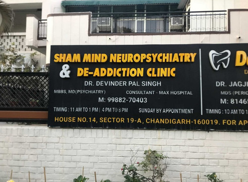 Sham-Mind-Neuropsychiastry-De-Addiction-Chandigarh-Haryana-140119.jpg