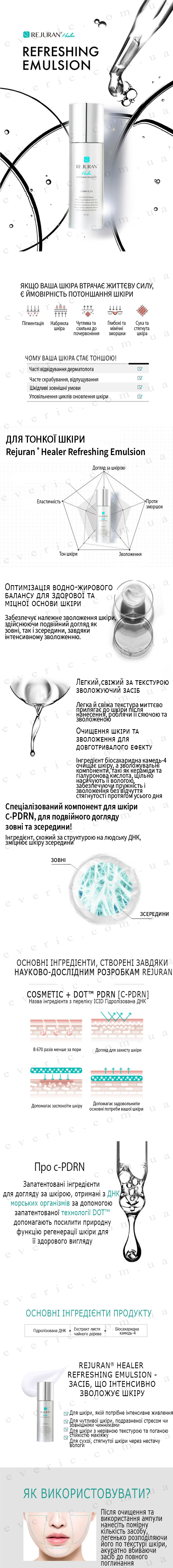 тонер copy