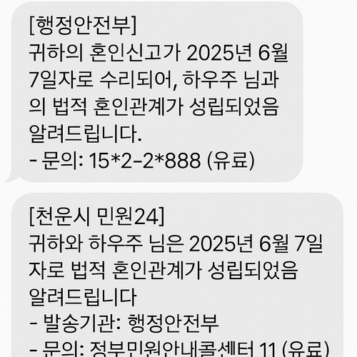 문자.png