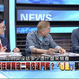 晚上10.35 2025 6 6的影像