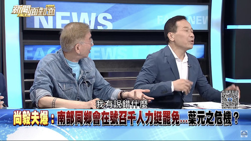 晚上11.25 2025 6 6的影像