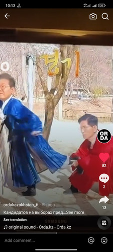 Screenshot 2025 06 06 22 13 53 624 com.zhiliaoapp.musically.go.jpg