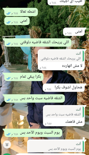 Screenshot ٢٠٢٥٠٦٠٦ ١٩١٩١٧.jpg