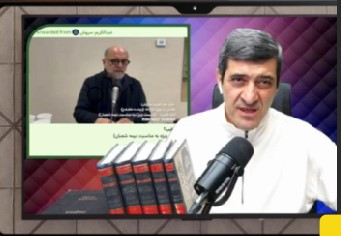 فردا تحدی استاد ارشاد به عبدالکریم سروش.jpg