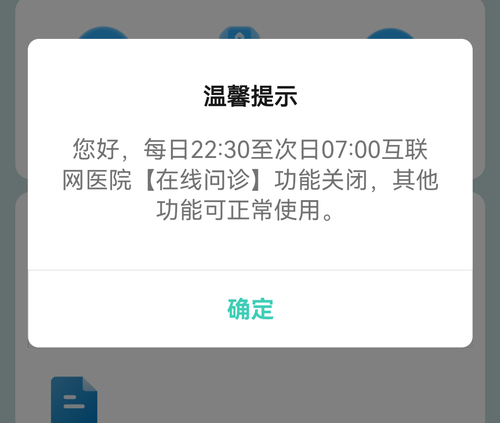 Screenshot 20250607 004002 com.tencent.mm.png
