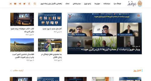 Radio Nowruz.png