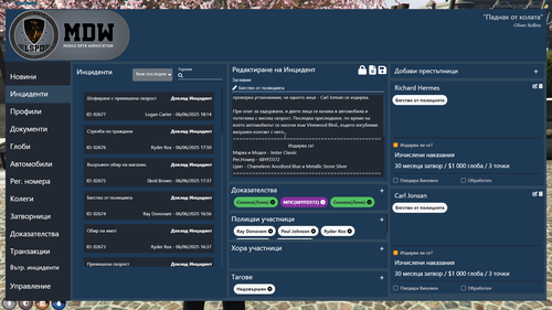 FiveM GTAProcess ezAy0JsPf8.png