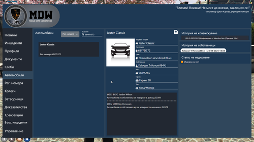 FiveM GTAProcess 7dFsp1gqiw.png