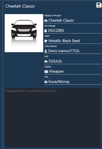 Discord iBCHDE6px3.png