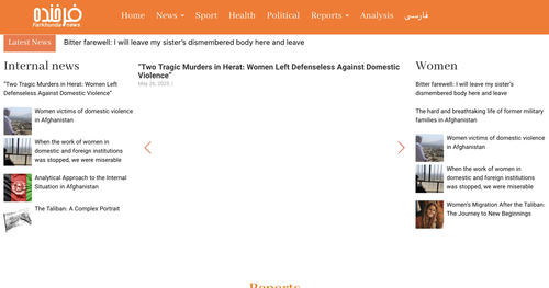 Fakhunde News.png