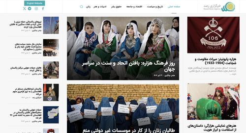 Rasad News Agency.png