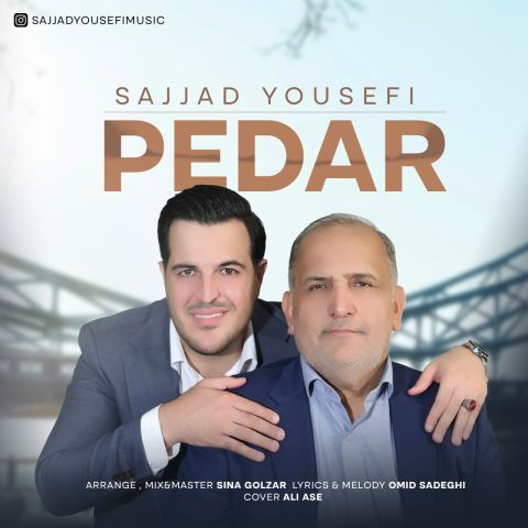 دانلود آهنگ سجاد یوسفی به نام پدر