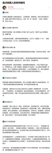 讲解.png