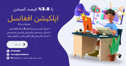 Blue And White Illustrative Graphic Design Facebook Ad 20250604 233236 ۰۰۰۰.png