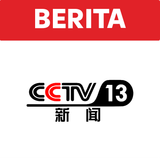 CCTV 13