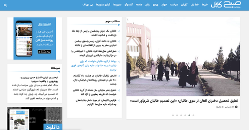 ShubheKabul.png