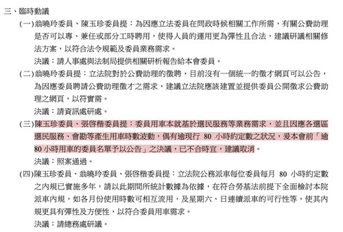 上午9.20 2025 6 6的影像.jpg