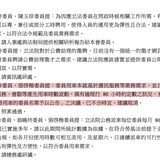 上午9.20 2025 6 6的影像