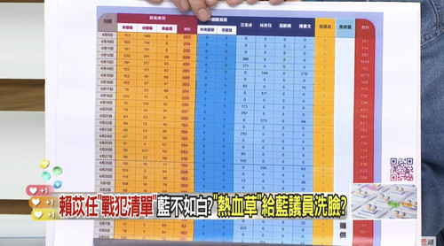 下午3.51 2025 6 6的影像.jpg