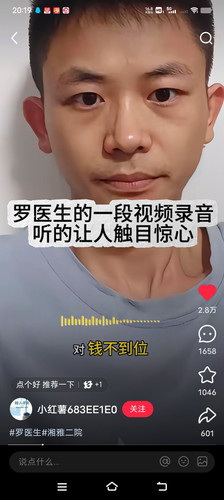 Screenshot 20250606 201939.jpg