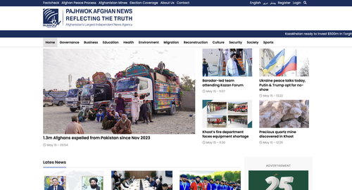Pajhwok Afghan News.png