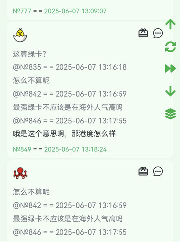 Screenshot 20250607 134429 com.mmbox.xbrowser.pro edit 3232200676551073.jpg