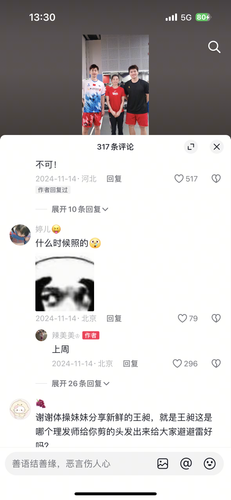 06BA08AE B2C0 4A3C AE2C DBB8AFF9E96C.png