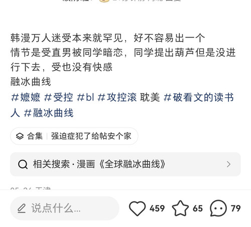 Screenshot 20250607 134344.jpg