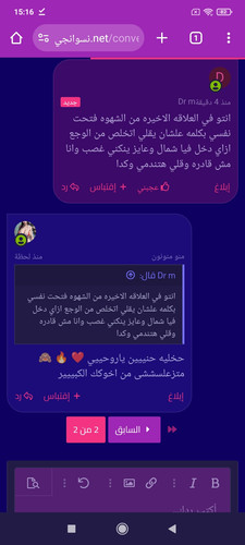 Screenshot 2025 06 07 15 16 45 348 com.android.chrome.jpg