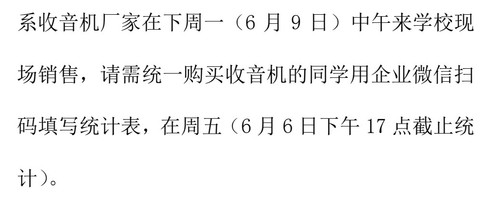 Screenshot 2025 06 07 22 12 06 632 edit com.tencent.mm.jpg