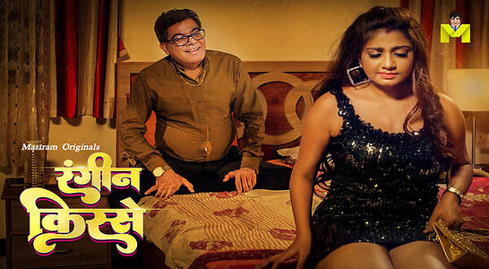 Juaari Pati Mastram Hindi Short Film Download