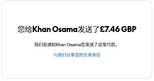 IMG 20250607 WA0308.jpg