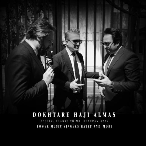 دانلود آهنگ پاور موزیک (هاتف رمضانی و موری زارع) به نام دختر حاجی الماس