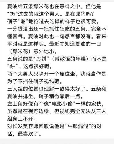 Screenshot 20250607 221949.jpg