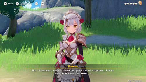 Genshin Impact Screenshot 2025.06.07 18.26.24.11.png