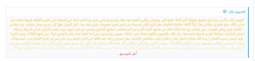 لقطة الشاشة 2025 06 07 183411.png