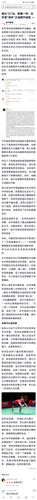 Screenshot 20250607 232415 com.huawei.browser.jpg