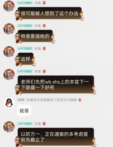 Screenshot 20250608 135921.jpg