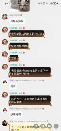 Screenshot 20250608 135915 com.tencent.mm.jpg