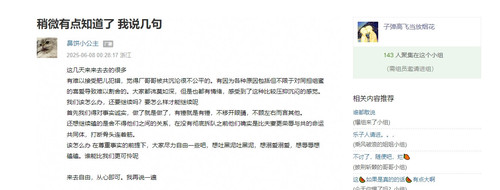 子弹组辱追1 给造谣盖章.jpg