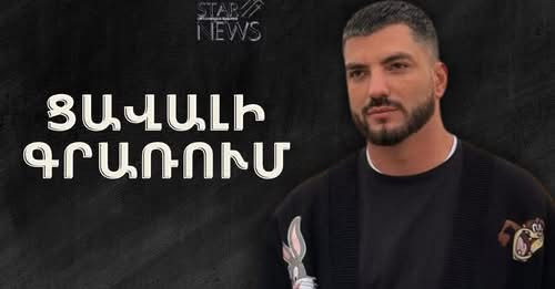 3588817271732380708?url=https%3A%2F%2F24.arm24news.ru%2Fwp content%2Fuploads%2F2025%2F06%2F462856034.jpg
