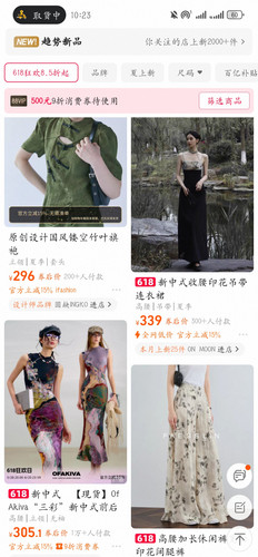 Screenshot 20250607 102359 com.taobao.taobao.jpg