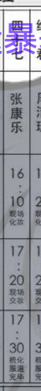 截屏2025 06 07上午10.45.47.png