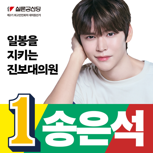 송은서1.png
