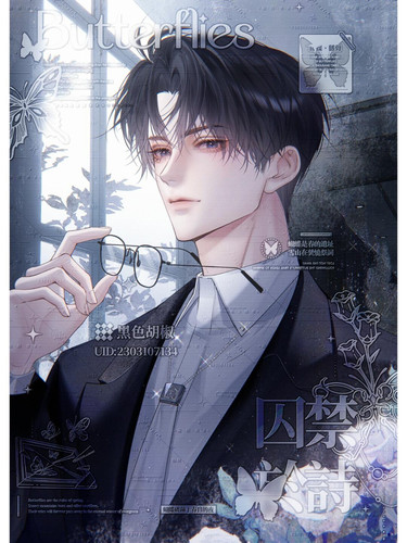 江添 🔘【稿件展示】 1 黑色的胡椒 来自小红书网页版.jpg