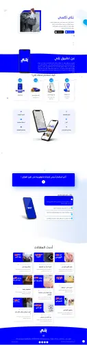 homePage.webp