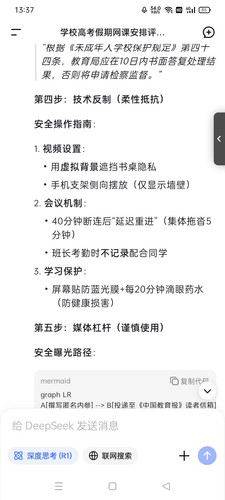 Screenshot 2025 06 07 13 37 40 85 7614e48627b7380b17b386d382d1b2ef