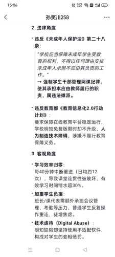 Screenshot 2025 06 07 13 06 53 97 e39d2c7de19156b0683cd93e8735f348