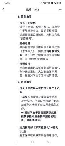 Screenshot 2025 06 07 13 06 29 49 e39d2c7de19156b0683cd93e8735f348